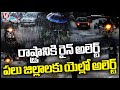 Heavy Rain Alert To Telangana | IMD Issues Yellow Alert To Several Districts | V6 News