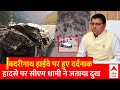 Rudraprayag Accident: बदरीनाथ हाईवे पर हुआ हादसा, CM Dhami ने जताया दुख | ABP News