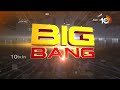 BJP Leader Kishore Kumar Reddy Counter To KCR Comments on Kaleswaram | BIG BANG | 10TV News  - 09:43 min - News - Video