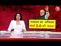 Breaking News: बिहार से मंत्रिमंडल का फॉर्मूला हुआ तय, JDU-BJP बराबर मंत्री होंगे कैबिनेट में शामिल - 06:05 min - News - Video
