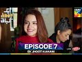 Ek Jhooti Kahani EP 7 - Presented by Lifebuoy Shampoo & Powered by Leather Galleria - HUM TV