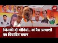 Lok Sahba Election: Madhya Pradesh के Ratlam से Congress प्रत्याशी ने दिया विवादित बयान