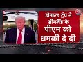 DasTak: क्या अब Greenland के लिए बड़ी लड़ाई छिड़ने वाली है? | NATO | Donald Trump | Denmark