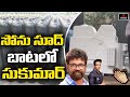 Tollywood director Sukumar sets up oxygen generator plant worth Rs 40 lakh in Razole
