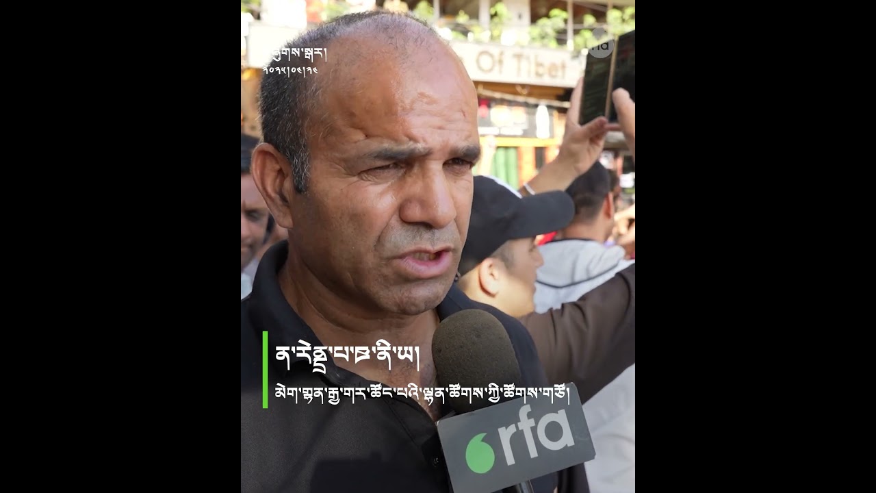 མར་མེ་ཁྲོམ་སྐོར།