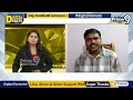 డొల్ల కంపెనీలతో దారుణాలు..! | Digital Debate | Prime9 News  - 30:52 min - News - Video