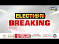 మాగుంట రాఘవ రెడ్డికి  టికెట్ ఔట్ | Magunta Raghava Reddy has No ticket | Prime9 News  - 02:55 min - News - Video