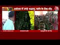 Ayodhya Ram Mandir: आज दोपहर में दिखेगी दिव्य तस्वीर, रामलला का तिलक करेंगे भगवान सूर्य | Aaj Tak  - 09:00 min - News - Video