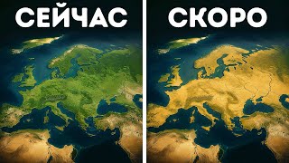 Сахара медленно превращает Европу в пустыню