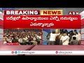 నన్ను చాలామంది తిట్టిర్రు..ప్రైవేట్ టీచర్ల కంటే మీరే గ్రేట్ | CM Revanth Praise Govt Teachers | ABN - 05:14 min - News - Video