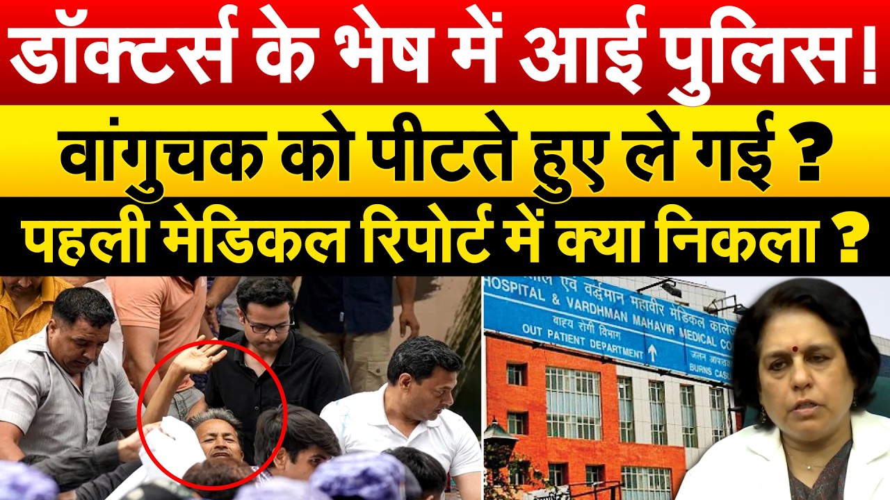 Safdarjung Hospital में भर्ती Sonam Wangchuk, डॉक्टर ने जारी की मेडिकल रिपोर्ट