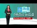 AP Farmers Fires On Chandrababu, TDP Govt Fail In Urea Distribution | YS Jagan | @SakshiTV  - 05:17 min - News - Video