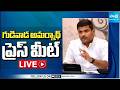 LIVE : YSRCP Gudivada Amarnath Press Meet | Visakhapatnam @SakshiTV