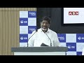 🔴LIVE : డిప్యూటీ సీఎం భట్టి విక్రమార్క ప్రెస్ మీట్ | Deputy CM Bhatti Vikramarka Press Meet | ABN  - 00:00 min - News - Video