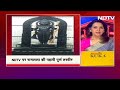 Ayodhya Ram Mandir: चेहरे पर मोहक मुस्कान और हाथों में धनुष-बाण...ये हैं अयोध्या के रामलला | News@8  - 15:53 min - News - Video