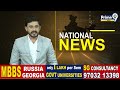 ఢిల్లీకి వరద ముప్పు క్రమ క్రమంగా పెరుగుతుంది! ఎంత వరకు దారితీస్తుంది? | Delhi Floods | Prime9 News  - 06:16 min - News - Video