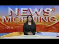 Billionaire Vijay Mallya Scam : మాల్యా వస్తే తమకు అప్పగించాలని ఫ్రాన్స్‪కు విజ్ఞప్తి | 10TV  - 02:15 min - News - Video