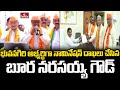 భువనగిరి అభ్యర్థిగా నామినేషన్ దాఖలు చేసిన బూర నరసయ్య గౌడ్ | BJP MP Candidate BooraNarsiahGoud | hmtv
