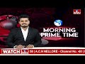 LIVE : జగన్ కు షాక్..టీడీపీ లోకి జయరాం | Gummanur Jayaram To Join TDP Party | hmtv  - 00:00 min - News - Video