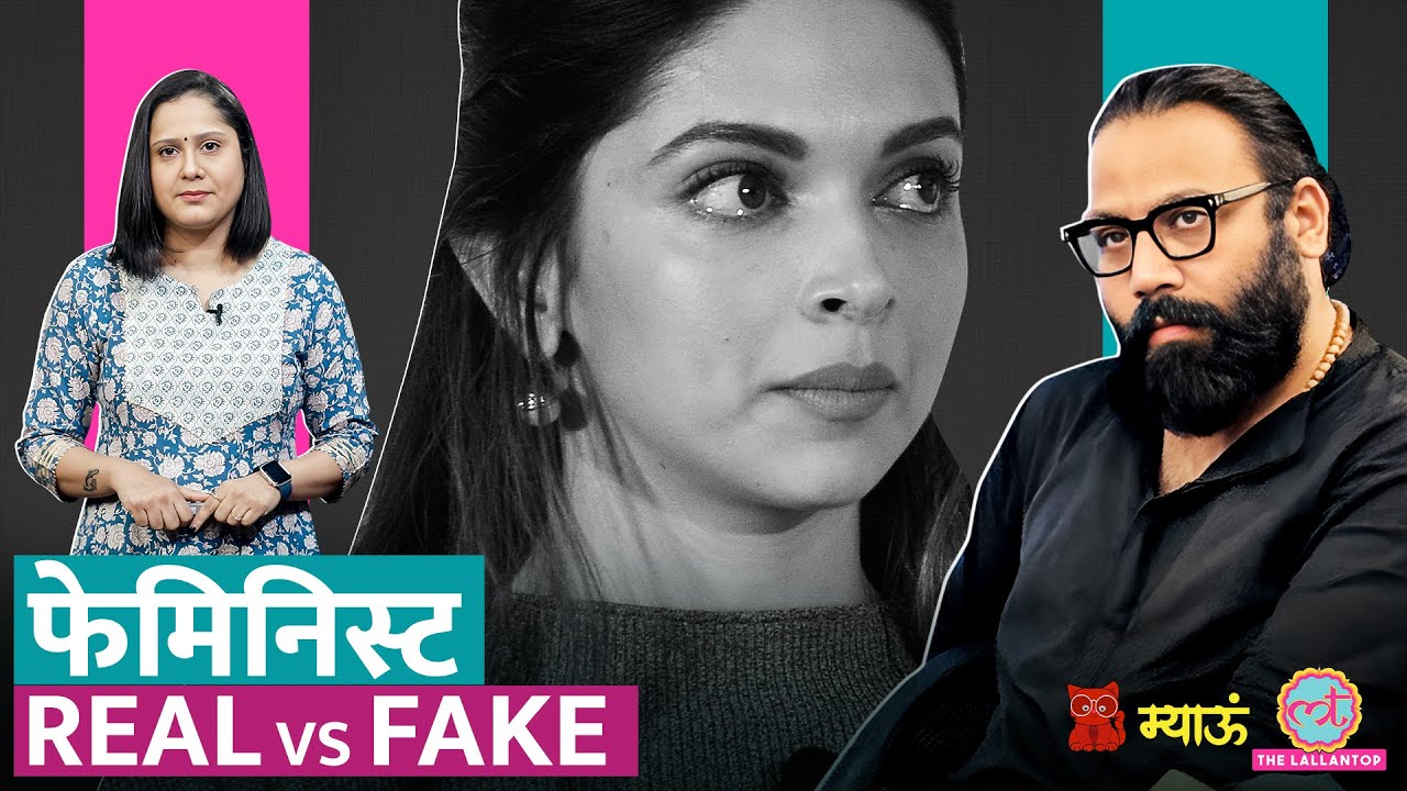 Dear Sandeep Reddy Vanga | Deepika Padukone | Prabhas | Fake Feminist | Meow Ep 196