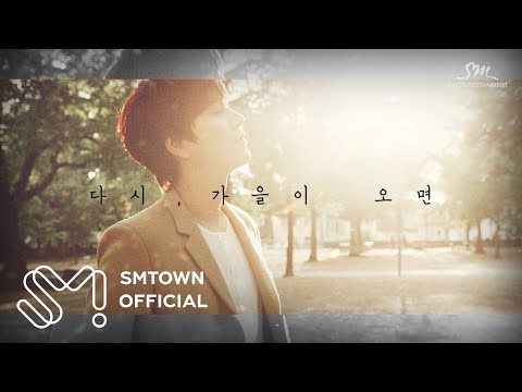 KYUHYUN 규현 The 2nd Mini Album 'Fall, Once again' Highlight Medley