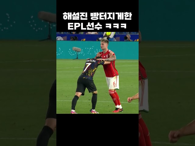 해설진도 어이없음ㅋㅋㅋ #shorts