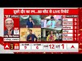 Second Phase Voting: Bihar में इन हॉट सीटों पर टकराएंगे दिग्गज नेता...  - 04:00 min - News - Video