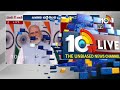 LIVE | జీఎస్టీ సంస్కరణలపై ప్రధాని మోదీ ప్రసంగం | PM Modi | GST Slabs  - 02:14:10 min - News - Video