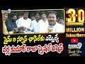 ప్రైమ్ 9 న్యూస్ ఛానెల్ కు ఎమ్మెల్యే వర్ల కుమార్ రాజా స్పెషల్ విషెస్ | Krishna District | Prime9 News