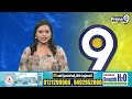 LIVE🔴-తాడిపత్రిలో హై టెన్షన్! | SIT Team | Tadipatri | Andhra Pradesh TDP VS YSRCP | Prime9 News  - 00:00 min - News - Video