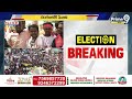LIVE🔴-సీఎం రేంజ్ లో ఎంట్రీ😎😎 ఇచ్చిన జనసేన అధినేత పవన్ | Pawan Kalyan Nomination Rally | Prime9 News  - 31:31 min - News - Video