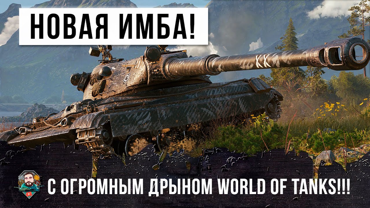 Что с серверами world of tanks сегодня