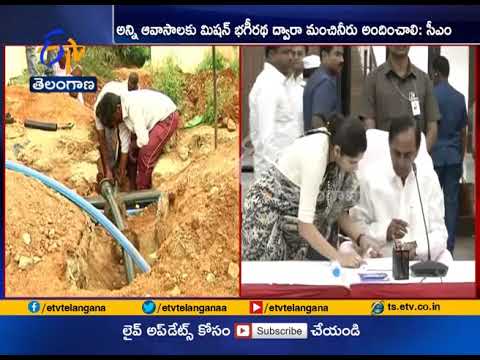 CM KCR sets fresh deadlines for Mission Bhagiratha CM KCR sets fresh deadlines for Mission Bhagiratha