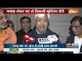 Ram Mandir Pran Pratishtha: आज से अयोध्या में शुरू होगा रामोत्सव | Ayodhya | Ram Utsav In Ayodhya  - 05:37 min - News - Video
