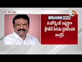 Congress Announced Sri Ganesh as Candidate For Cantonment By Electionts | 10TV  - 00:52 min - News - Video