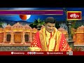 పట్టుస్నానం తప్పని సరి.. స్నానం వల్ల కలిగే శుభ ఫలితాలు | Sampurna Chandragranam 2025 | Lunar Eclipse  - 06:30 min - News - Video
