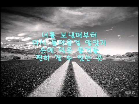 조용필 = 이젠 그랬으면 좋겠네