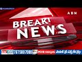 డయేరియాతో ప్రజల ఇబ్బందులు.. పట్టించుకోని మంత్రులు | Guntur People Fire On Minister Rajini | ABN  - 06:19 min - News - Video