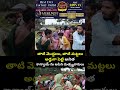 తాటి మొద్దులు, తాటి మట్టలు అడ్డుగా పెట్టి అనిత కాన్వాయ్ ను ఆపిన మత్స్యకారులు | Home Minister Anitha