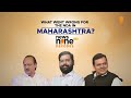 What Went Wrong for the NDA in Maharashtra? | News9 Plus Decodes  - 02:56 min - News - Video