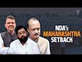 What Went Wrong for the NDA in Maharashtra? | News9 Plus Decodes