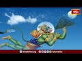 రామాయణంలో ఇలాంటి యుద్ధం ప్రపంచంలో ఎప్పుడు ఎక్కడ జరగలేదు..! | Ramayana Tharangini | Bhakthi TV  - 03:45 min - News - Video