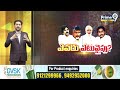 ఎవరు ఎటువైపు? | Power Play With Rushi Marla | Pawan Kalyan VS Jagan | Prime9 News  - 05:14 min - News - Video