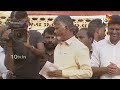 LIVE : Chandrababu Praja Galam Public Meeting At Tadikonda Guntur District | TDP | 10TV  - 47:26 min - News - Video