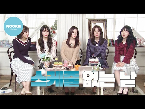레드벨벳은 스케줄 없는 날 뭐해요?