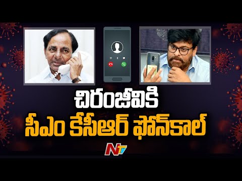 CM KCR makes a phone call to Chiranjeevi!