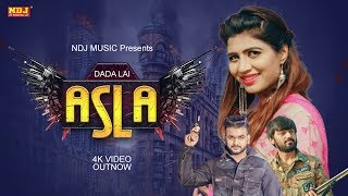 Dada Lai Asla – Mohit Sharma Ft Mohit Sharma