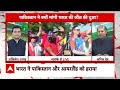T20 World Cup 2024: India Vs USA आज, न्यूयॉर्क में दिखा भारतीय फैन्स का जोश  - 06:13 min - News - Video