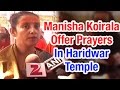 V6 : Manisha Koirala offers prayers at Haridwar temple in Uttarakhand