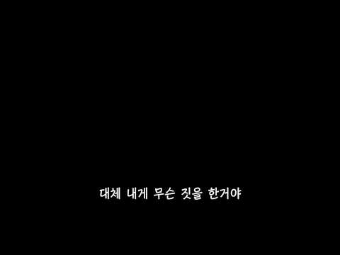 괜찮아 사랑이야 미공개 음원 ???? - ?????????